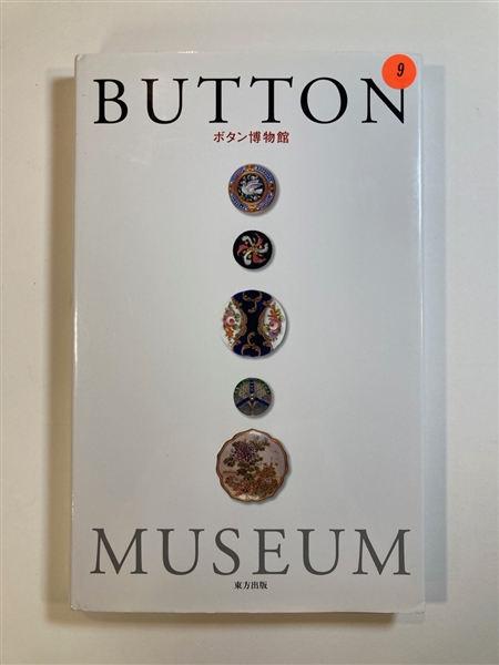 Book: Button Museum