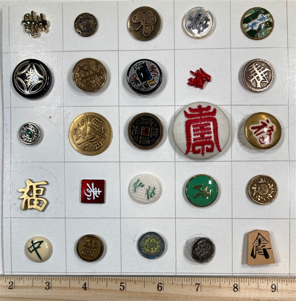 Asian Character Buttons