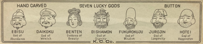 7 Gods' Heads