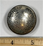 Silver Coin Button