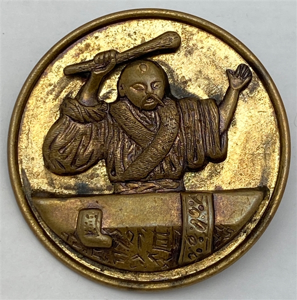 Asian Drummer Button